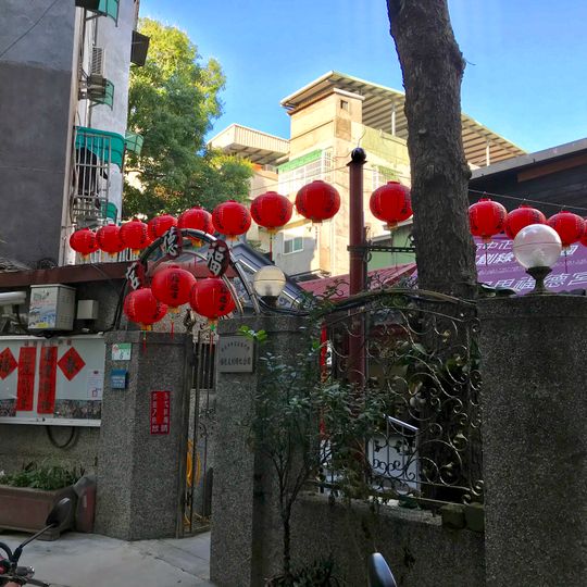Zhongzheng District Dongmen Fude Temple