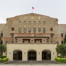 Zhongshan Hall