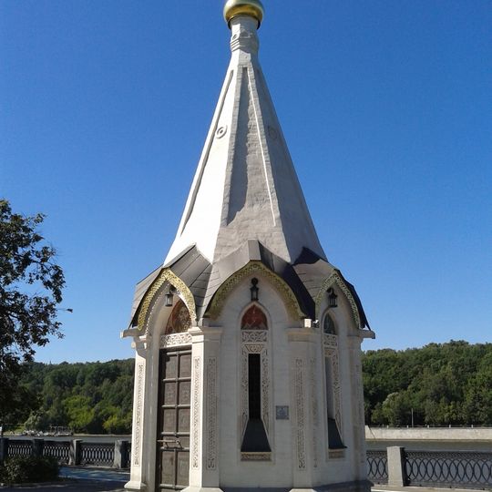 Chapel of Saint Vladimir I of Kiev in Luzhniki