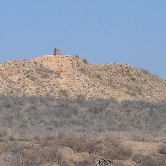 Indian Mound