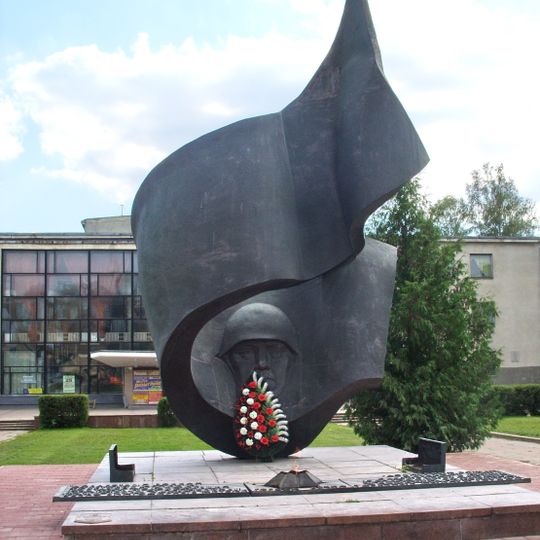 Помнік воінам і партызанам