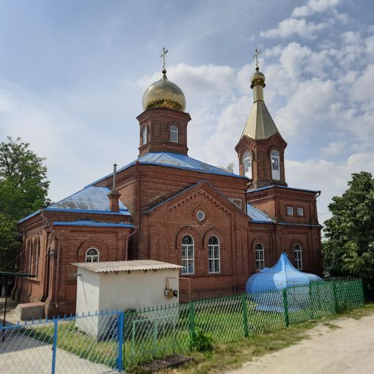 Biserica „Acoperământul Maicii Domnului”