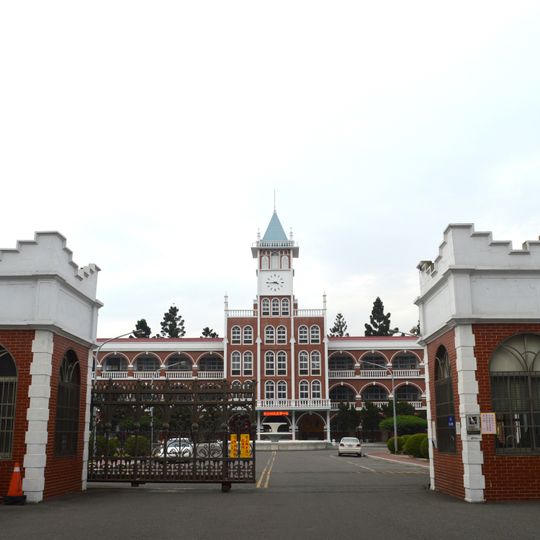 Chang Jung Senior High School
