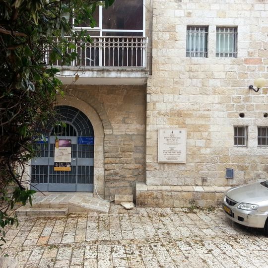 Ariel, Centre pour l'histoire de Jérusalem dans le premier temple