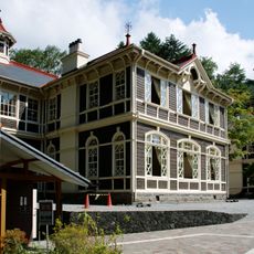 Former Mikasa Hotel