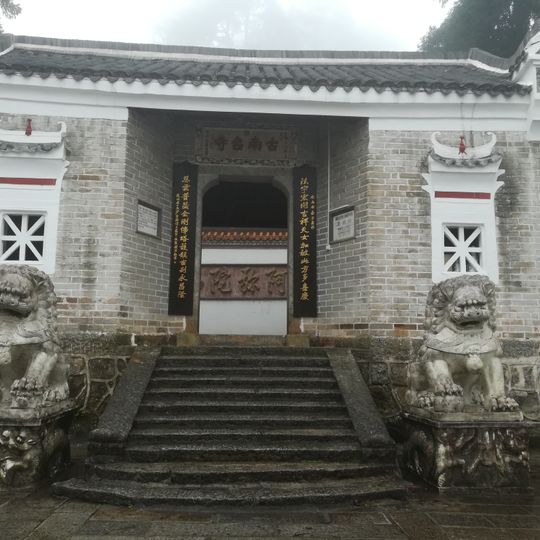Nantai Temple