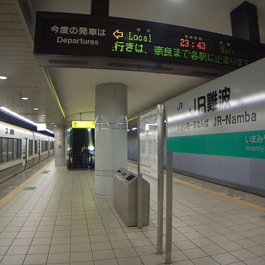 JR Namba Station
