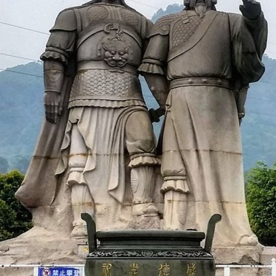 Ancestral Temple of Cheng Yuanguang