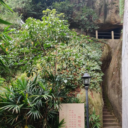 Chen An Seclusive Grotto