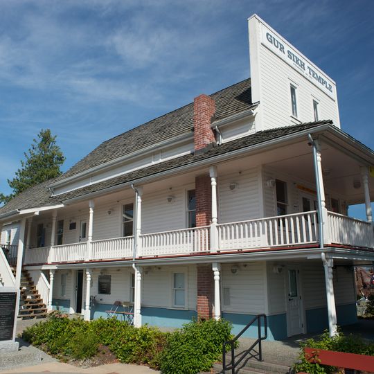 Gur Sikh Temple