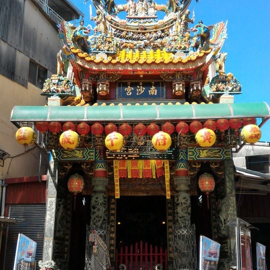 Nansha Temple, Tainan