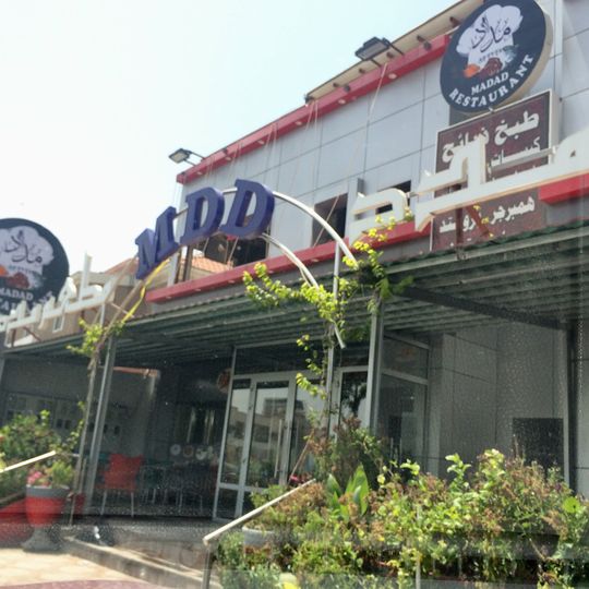 Madad Restaurant