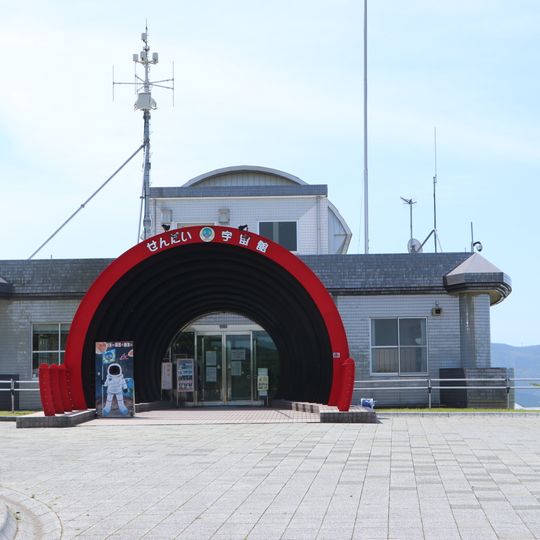 Sendai Space Museum