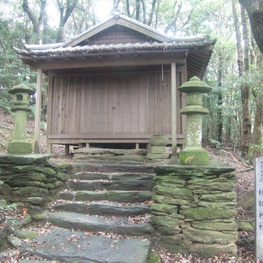 Santuario de Kurematsu