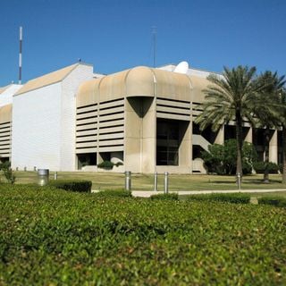 Baghdad Convention Center