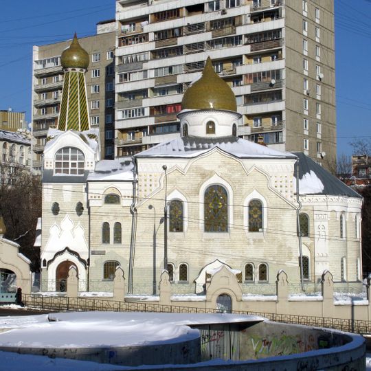 Old Believers Church in Gavrikov Lane
