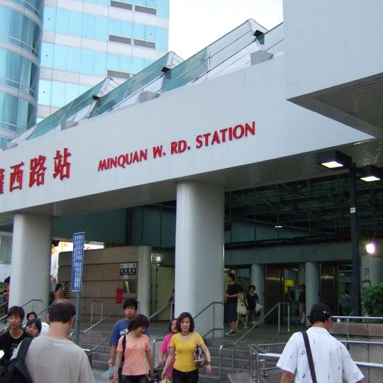Minquan West Road Station