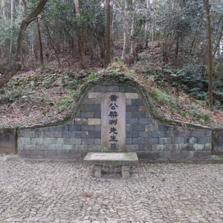 Tomb of Huang Zongxi