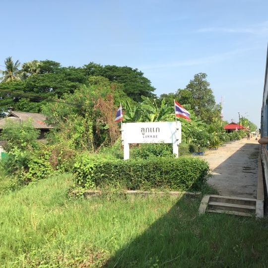 Luk Kae railway station