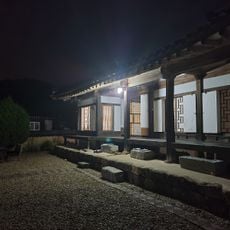 개암종택