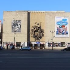 Teatr koekol imeni S. V. Obraztsova