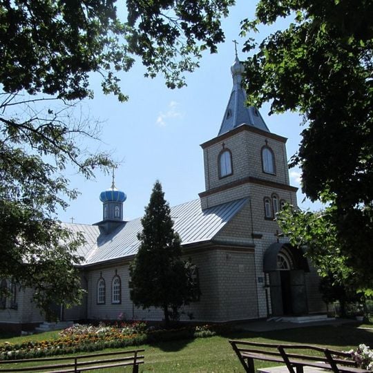 Свята-Троіцкая сабор