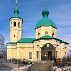 Церковь (Торжок)