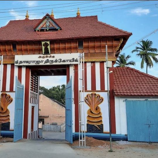 Nagaraja Temple, Nagercoil