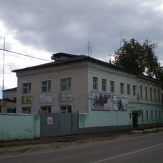 Дом Серебрянникова (Балахна)