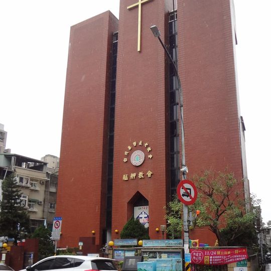 Bangka Presbyterian Church