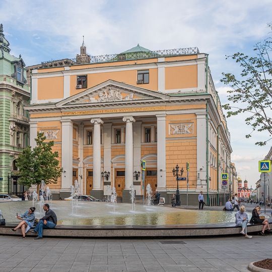 Old Moscow Stock Exchange building