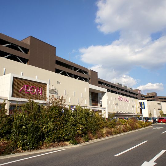 AEON MALL Kusatsu