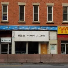 The New Gallery