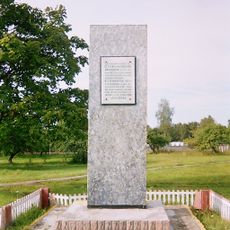 Помнік на месцы бою 1812 года (Астроўна)