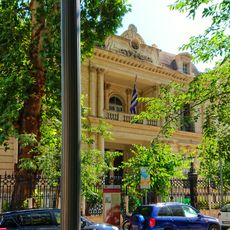 State Conservatory of Thessaloniki