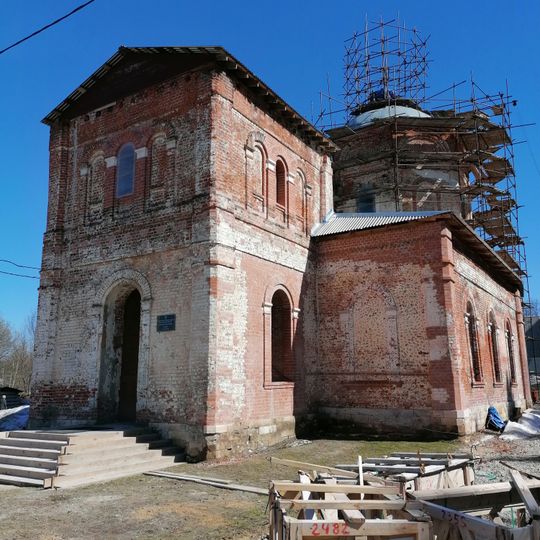 Transfiguration Church