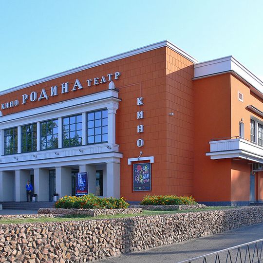 Rodina Cinema, Barnaul