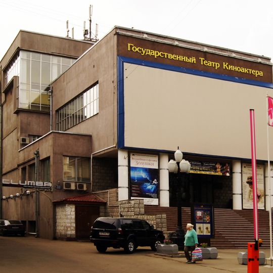 Club of Society of former political prisoners and exiles