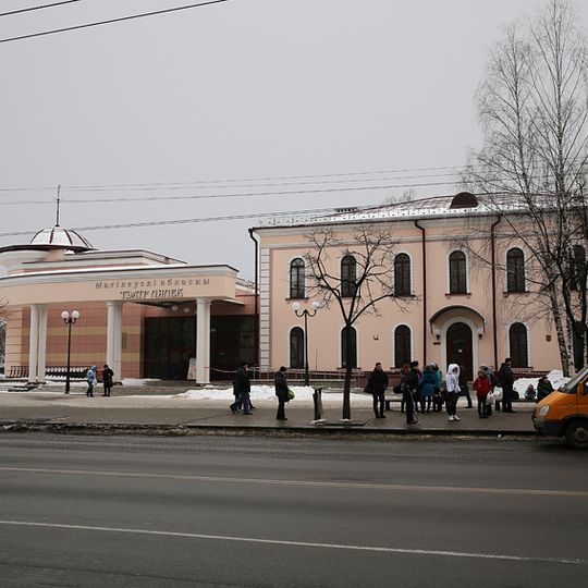 Mahilioŭ Regional Puppet Theater