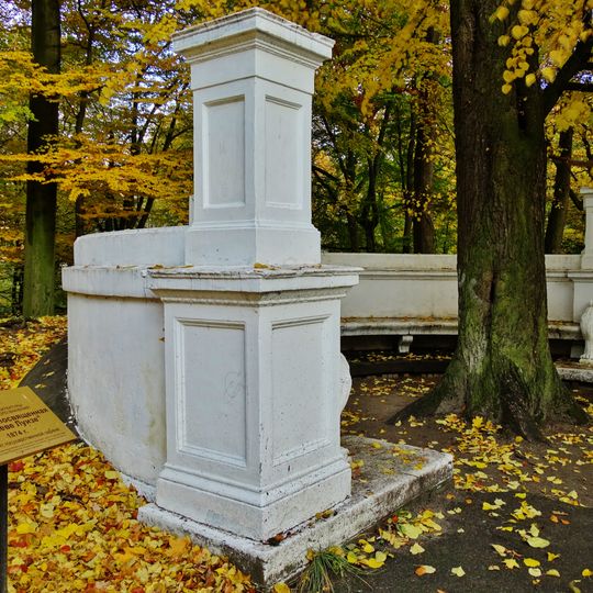 Queen Louise Rotunda