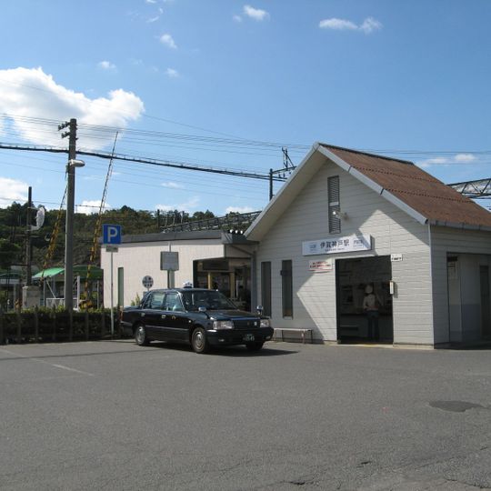 Iga-Kambe Station