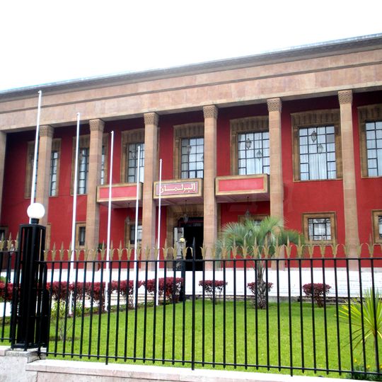 House of Representatives of Morocco