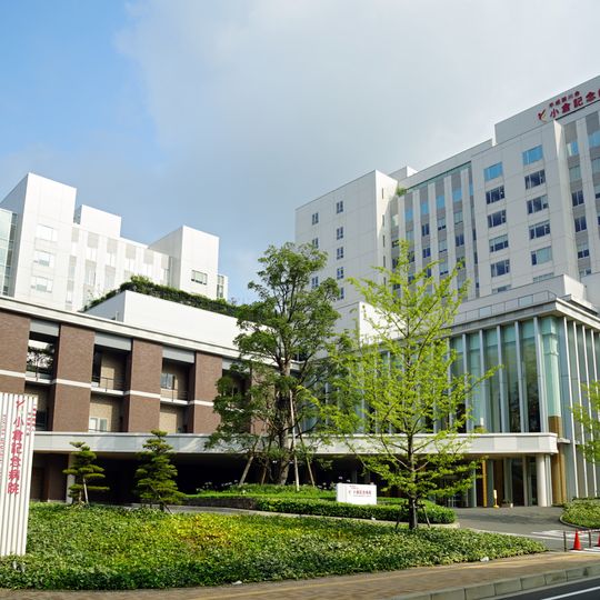 Kokura Memorial Hospital