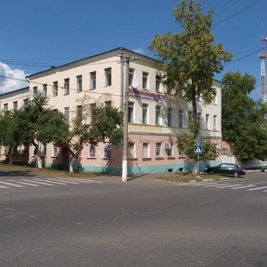 Училище реальное