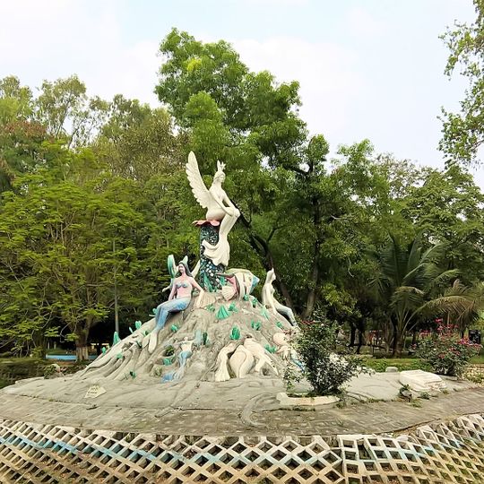 Shaheed AHM Kamaruzzaman Central Garden & Zoo