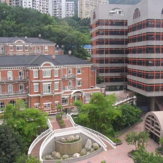 University of Hong Kong