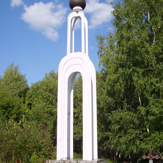 Burial places on the Zolotaya gora