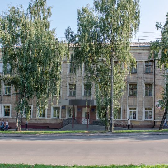 Chernihiv Regional Scientific Lyceum