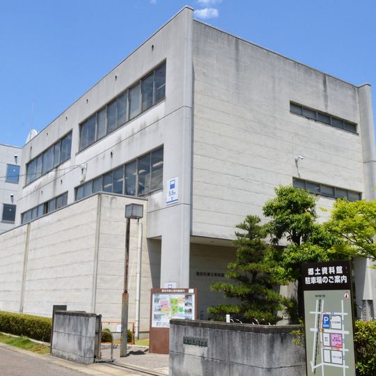 Toyota City Museum of Local History