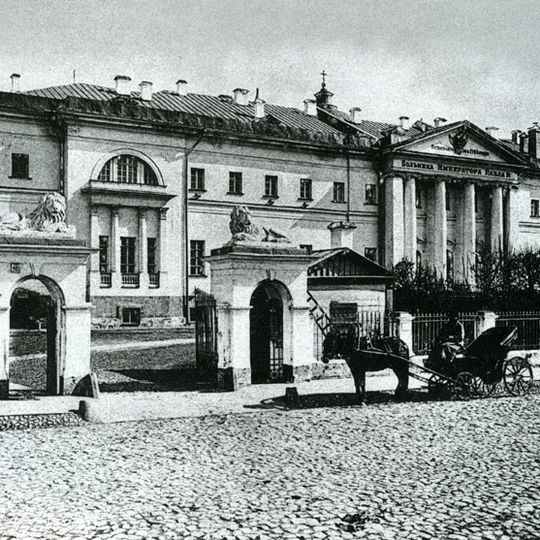 Pavlovskaya Hospital